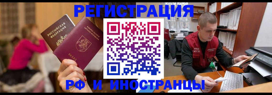 найти адрес прописки в Волхове